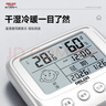 德力西电气（DELIXI ELECTRIC）家用室内温度计带笑脸婴儿房闹钟计时电子数显温湿度计温度表 实拍图