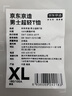 京东京造【100 超轻速干】运动t恤夏季户外跑步健身短袖男 黑色2.0 XL 实拍图