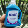 蓝月亮 深层洁净洗衣液 薰衣草香 500g/瓶 高效除螨 强效去污 实拍图