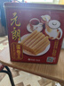 元朗鸡蛋卷 饼干礼盒曲奇休闲零食品糕点 深圳广州特产广东老字号908g 实拍图