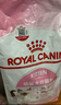 皇家幼猫猫粮 幼猫奶糕 K36 通用粮 4-12月 2KG 实拍图