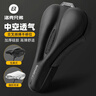 洛克兄弟（ROCKBROS）山地公路自行车坐垫套海绵软舒适骑行座垫套鞍座配件装备 【记忆棉+硅胶】LF037 实拍图