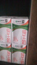 蒙牛全脂纯牛奶250ml*24盒  电商定制 新老包装随机发货 实拍图