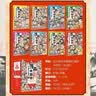 全套8册 漫画中国史这才是孩子爱看的半小时漫画中国史6-12岁儿童近代历史类书籍中小学生课外阅读书目 实拍图