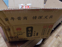 荣欣堂 太谷饼 整箱/半箱 山西特产 太古糕点 点心 老式休闲零食 原味整箱1500g 实拍图