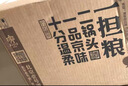 一担粮逗号款 清香型白酒 42度 480ml*6瓶装 非原箱 北京二锅头 实拍图