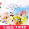 全套100册儿童绘本0-1-2-3-6岁童话故事儿童有声读物幼儿宝宝睡前故事绘本婴儿亲子早教启蒙阅读书籍幼儿园启蒙有声绘本 全套100册有声睡前故事绘本 实拍图