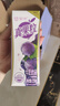 蒙牛真果粒葡萄味牛奶饮品250g*12盒 小黄鸭IP  礼盒新老包装含乳饮料 实拍图
