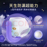 苏菲超熟睡柔棉感夜用卫生巾290mm10片量多防漏姨妈巾自营官方旗舰 实拍图