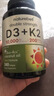 NATUREBELL维生素D3+K2胶囊椰子油骨骼健康补钙质240粒10000IU/5000IU/200mg 引钙入骨D3+K2 240粒*1瓶 实拍图