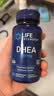 Life Extension沿寿DHEA美国进口100MG高含量脱氢表雄酮辅酶Q10大龄备孕组合 实拍图