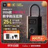 小米充气宝2D 无线车载充气泵 汽车轮胎打气泵打气筒自行车电动车SU7 实拍图