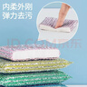 茶花 洗碗布 百洁布13*8.5cm8片装彩条金柔厨房去油污抹布* 实拍图