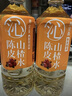 寿全斋 饮料组合 酸梅汤菊花茶玉米须羽衣甘蓝青瓜水绿豆水南瓜茶薏米水 陈皮山楂水750ml*12瓶 实拍图