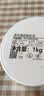 嘉宝莉补墙漆修补墙面翻新漆内墙去污遮盖净味内墙乳胶漆番木白1kg 实拍图