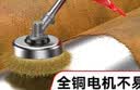 佰德力电动除锈机抛光机手持式彩钢瓦除锈机水泥地面混凝土打磨机粗刨机 实拍图