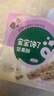 宝宝馋了_每日坚果海苔坚果酥66g儿童零食10种坚果籽仁  实拍图
