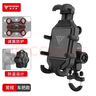 摩多狼（MOTOWOLF）摩托车减震防盗手机支架送外卖摩旅导航架斜角甲壳手机支架车把款 实拍图