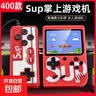 【京东物流】sup掌上游戏机新款复古掌机连电视怀旧经典俄罗斯方块老式便携迷你psp双人马里奥 红色 400游戏-单主机-单电池-充电线 实拍图