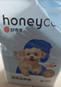HONEYCARE好命家宠物尿垫猫狗尿片 训导防漏尿布 加厚狗狗厕所垫M码45*60cm 实拍图