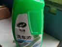 龟牌（Turtle Wax）硬壳盾洗车液1.25L洗车水蜡汽车强力去污清洁洗车泡沫液清洗剂 实拍图