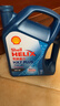 壳牌（Shell）三代蓝壳HX7 PLUS 全合成机油 5w-40(5w40)API SP级 4L汽车保养 实拍图