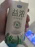 君乐宝（JUNLEBAO）益浓 常温0添加蔗糖酸奶 含膳食纤维 200g*12盒礼盒装 实拍图