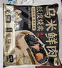 一条狗乌米鲜肉纸皮烧麦240g*2包 8只 早餐烧卖 早点速食 生鲜 儿童面点 实拍图