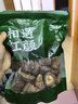 相遇红颜花菇 250g 云南野生菌山珍冬菇香菇食用菌菇南北干货火锅食材 实拍图