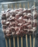 宁鑫 宁夏盐池滩羊 原切整只羊前腿净重2斤  地理标志产品 清真食品 实拍图