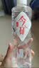 今麦郎矿泉水今矿520ml*24瓶弱碱性偏硅酸整箱泡茶水会议新旧包装随机发 实拍图