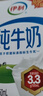 伊利全脂纯牛奶 250ml*18盒 每100ml含3.3g蛋白质 礼盒装 实拍图