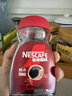 雀巢（Nestle）醇品速溶美式黑咖啡粉0糖0脂*健身燃减防困瓶装50g 实拍图