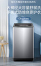 海尔（Haier）手搓洗2.0 直驱变频全自动波轮洗衣机13KG大容量 大桶家用宿舍家电以旧换新京东自营 XQB130-BS53J 实拍图