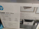 惠普（HP）116w 激光无线打印机 多功能家用办公打印机 无线打印 复印机扫描一体机黑白（1136w焕新版） 实拍图