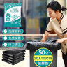 京惠思创物业垃圾袋黑色80*100cm*50只双面5丝*20包大号加厚商用平口 实拍图