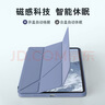 卡莱澳适用苹果iPad12/11/10代保护套2026年11英寸平板电脑支架保护壳防摔休眠Y折 薰衣草 实拍图