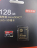 京东京造128GB TF内存卡4K超高清 金标Pro系列存储卡U3V30A2兼容无人机运动相机读速200MB/S 实拍图