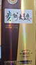 茅台 贵州大曲80年代 酱香型白酒 53度 500ml 单瓶装 实拍图