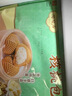 陶陶居核桃包675g 共18个 早餐广式点心广州茶楼速冻半成品 实拍图