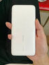 OPPO 20W充电宝3C认证可上飞机快充移动电源10000充电宝双向快充适用一加/华为手机 实拍图