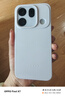 绿联适用OPPO Find X9s Pro钢化膜 超清手机膜 无边无孔全屏防爆防指纹手汗耐磨无气泡2片装16200 实拍图
