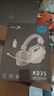 西伯利亚（XIBERIA）K03S四模游戏耳机可视化电量蓝牙无线头戴式电竞专用三角洲FPS听声辨位打瓦冰川白【小叮当推荐】 实拍图