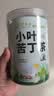 草木方花草茶 小叶苦丁茶250g 特级2026新茶嫩芽四川峨眉山头采明前茶叶 实拍图