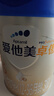 爱他美（Aptamil）爱他美 卓傲幼儿配方奶粉 3段(12-36月龄) 800g*3罐 益生元进口 实拍图