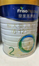 美素佳儿（Friso）皇家较大婴儿配方奶粉 2段（6-12个月）800克 乳铁蛋白 新国标 实拍图
