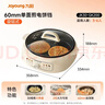 九阳（Joyoung）家用电饼铛锅 三明治机早餐机煎烤机电火锅  60mm加深烤盘 一级不粘抗菌 多功能烙饼炒烤肉锅GK200 实拍图