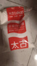 太古（taikoo）食糖 白糖 优级白砂糖1kg 烘焙原料冲饮调味百年品牌 实拍图