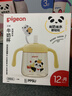 贝亲（Pigeon）儿童牛奶杯1-3岁宝宝喝水喝奶PPSU直饮奶瓶双吸管水杯 粉色330mL 实拍图
