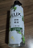 力士（LUX）植萃精油香氛沐浴露玉龙雨茶香550g持久留香柔嫩光滑 实拍图